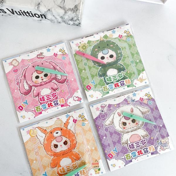 دفترچه لبوبو