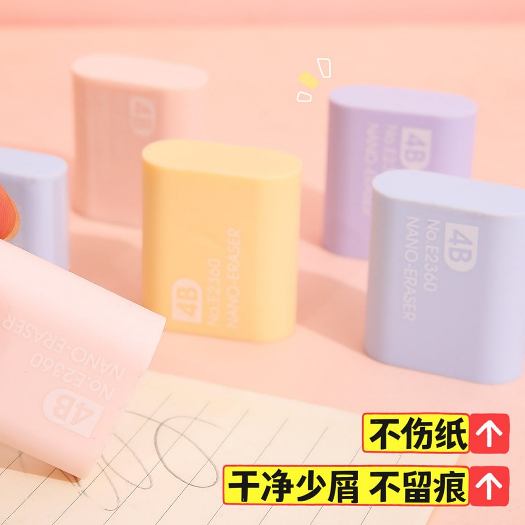 پاک کن پاستلی